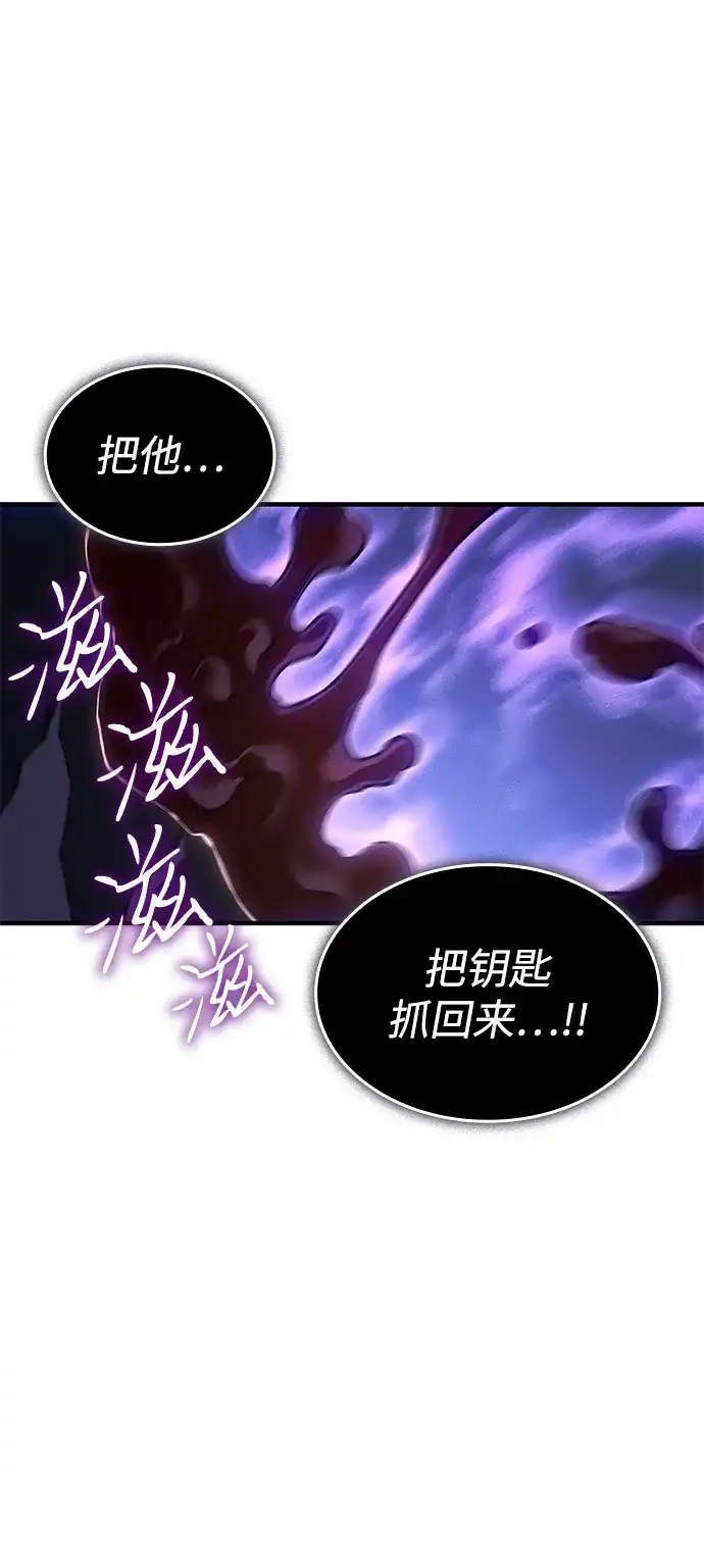 第114话-以王之力重生-SH/Ansoseoul,KIMU（第7张）