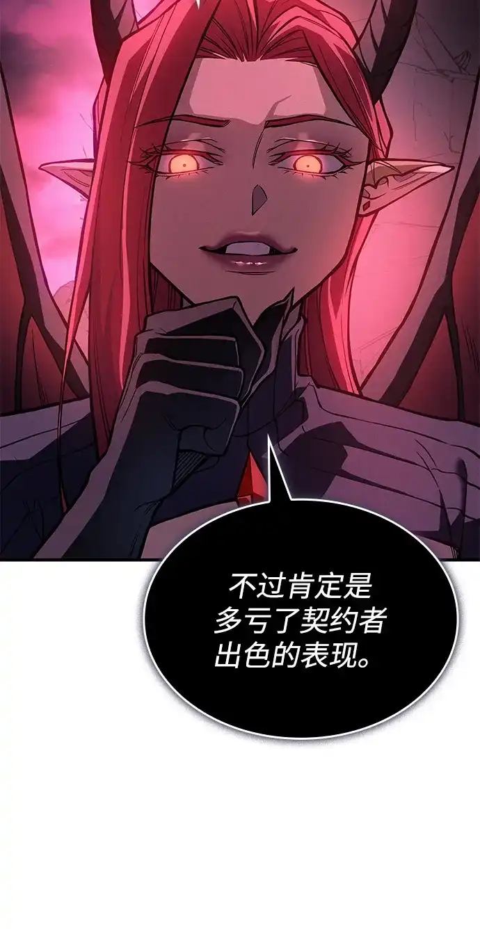 第114话-以王之力重生-SH/Ansoseoul,KIMU（第14张）
