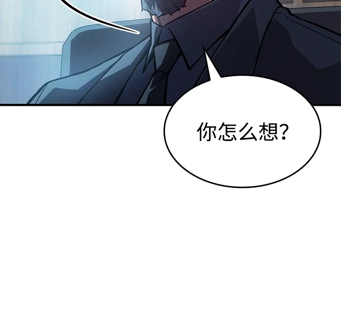 第115话-以王之力重生-SH/Ansoseoul,KIMU（第5张）