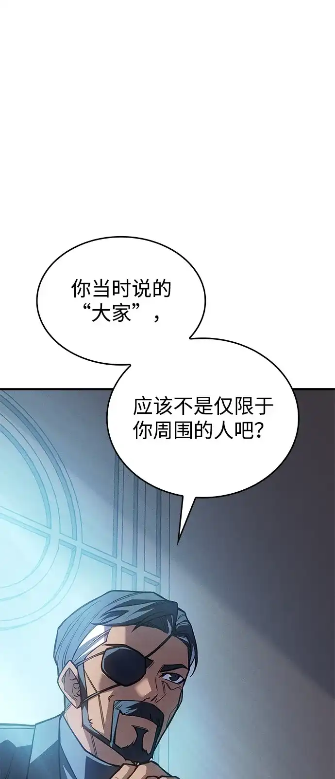 第115话-以王之力重生-SH/Ansoseoul,KIMU（第18张）