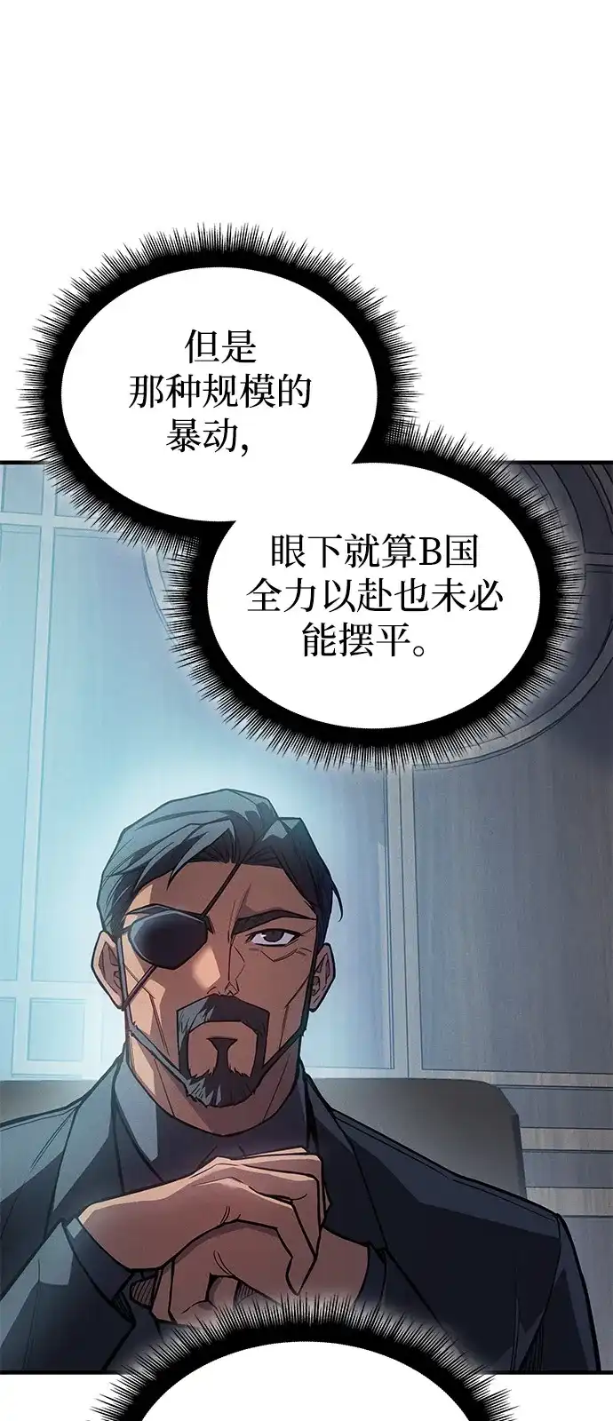 第115话-以王之力重生-SH/Ansoseoul,KIMU（第10张）