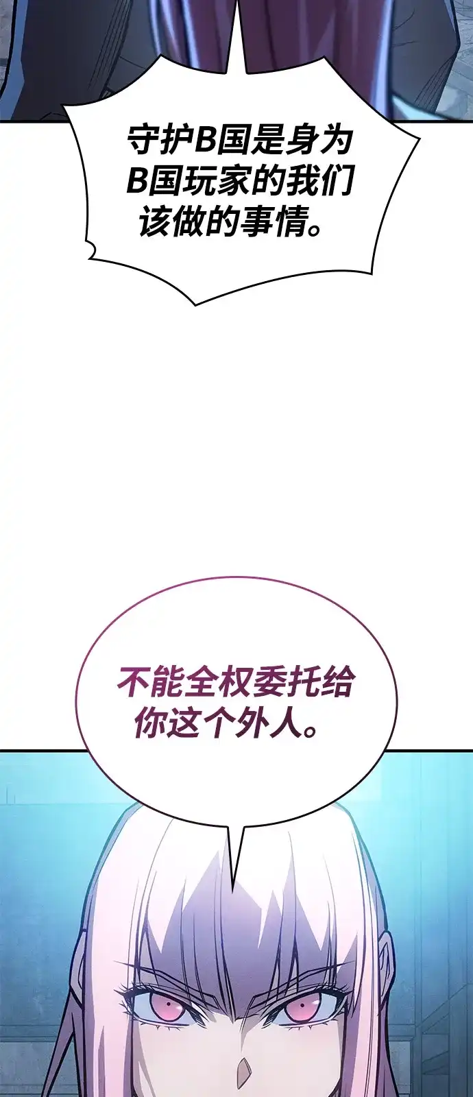 第115话-以王之力重生-SH/Ansoseoul,KIMU（第53张）
