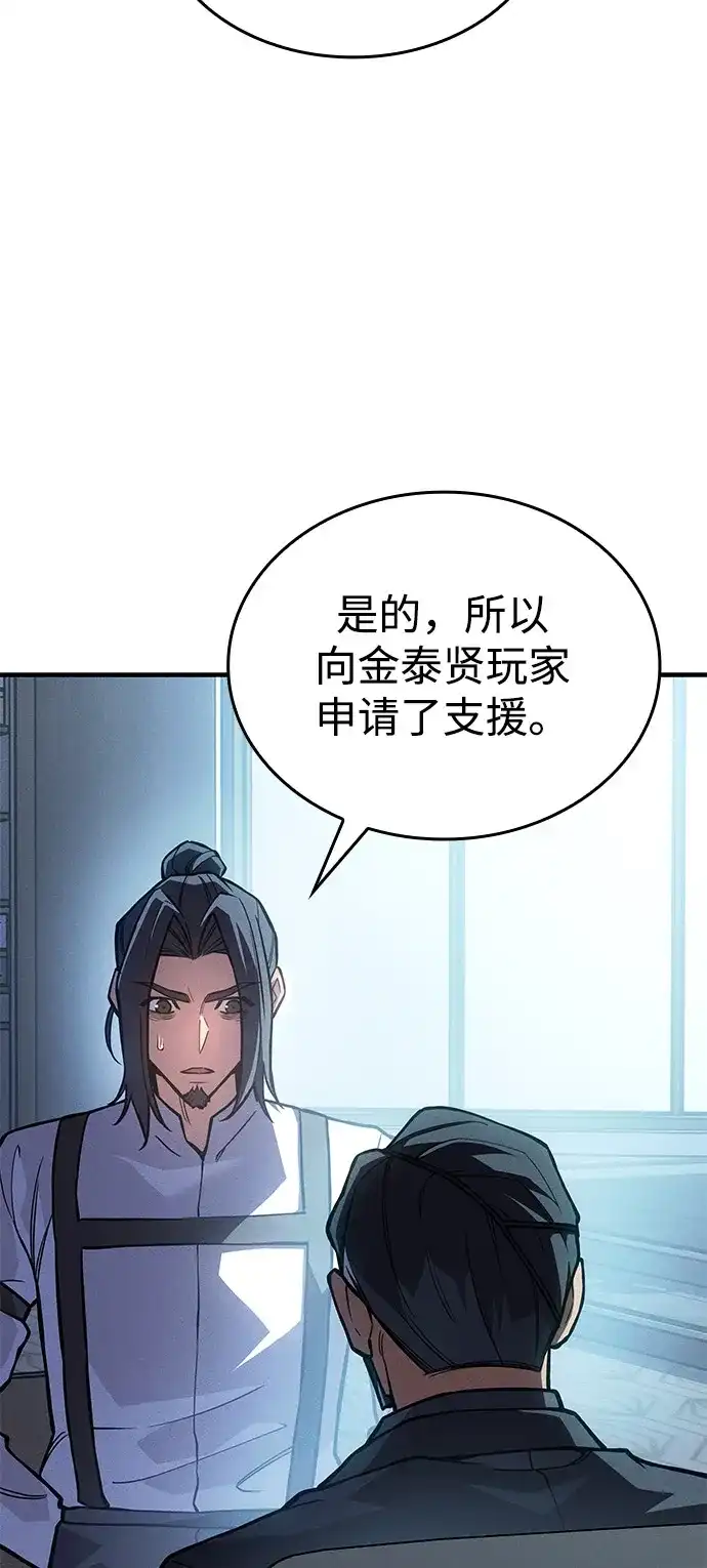 第115话-以王之力重生-SH/Ansoseoul,KIMU（第3张）