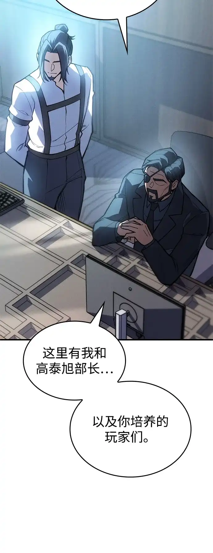 第115话-以王之力重生-SH/Ansoseoul,KIMU（第20张）