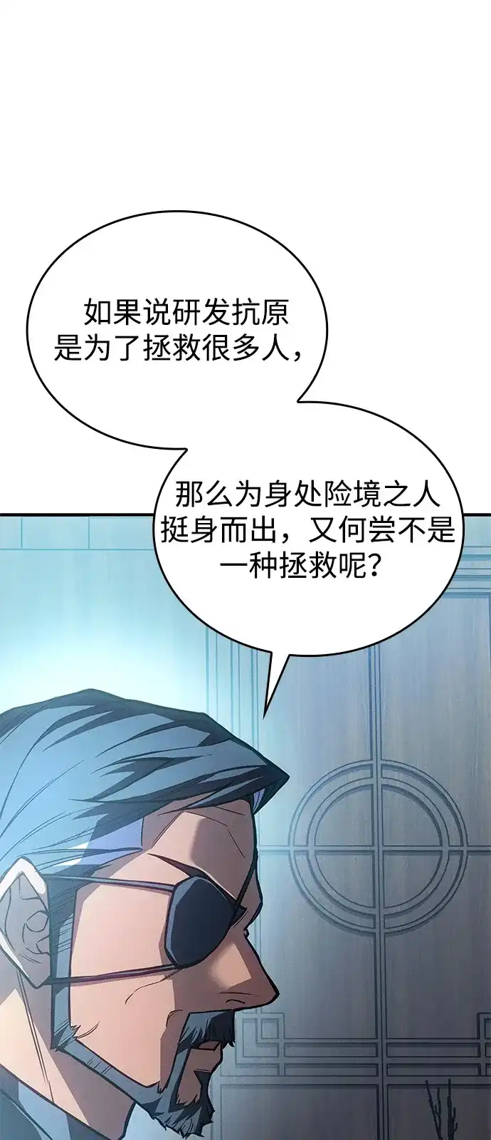 第115话-以王之力重生-SH/Ansoseoul,KIMU（第14张）