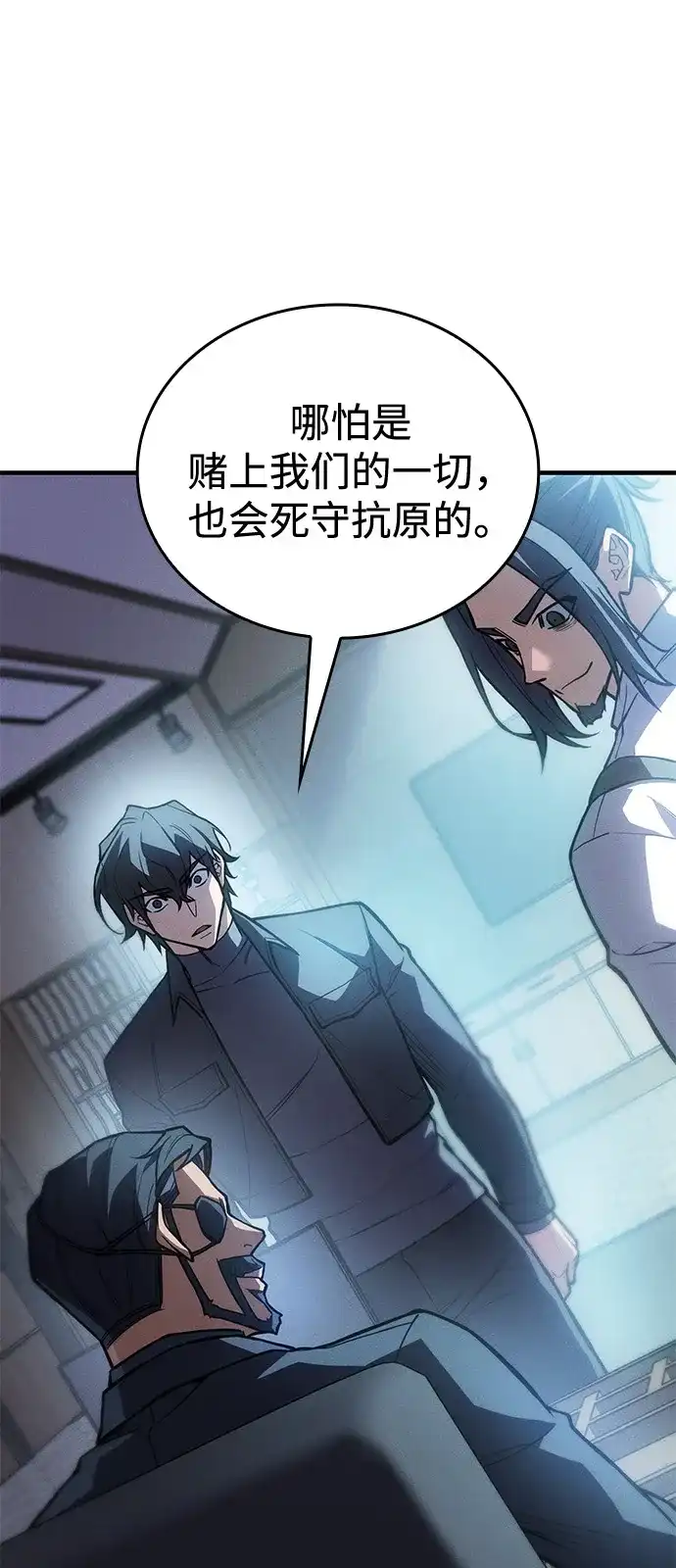 第115话-以王之力重生-SH/Ansoseoul,KIMU（第21张）