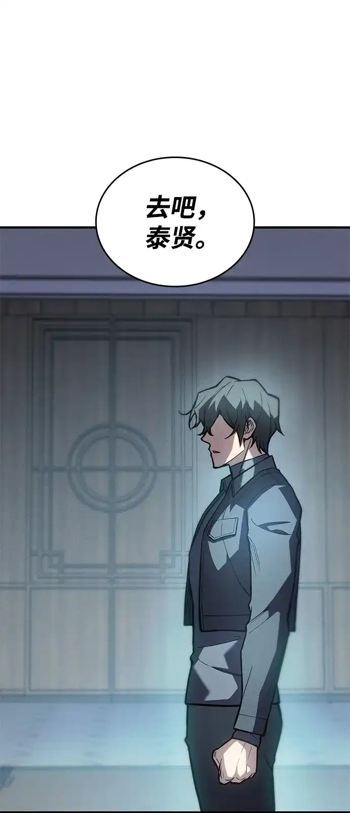 第115话-以王之力重生-SH/Ansoseoul,KIMU（第12张）