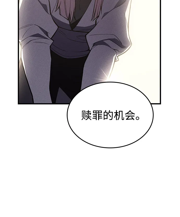 第115话-以王之力重生-SH/Ansoseoul,KIMU（第56张）
