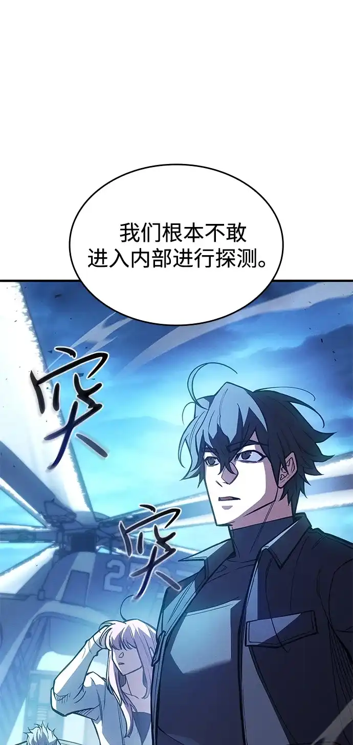 第115话-以王之力重生-SH/Ansoseoul,KIMU（第34张）