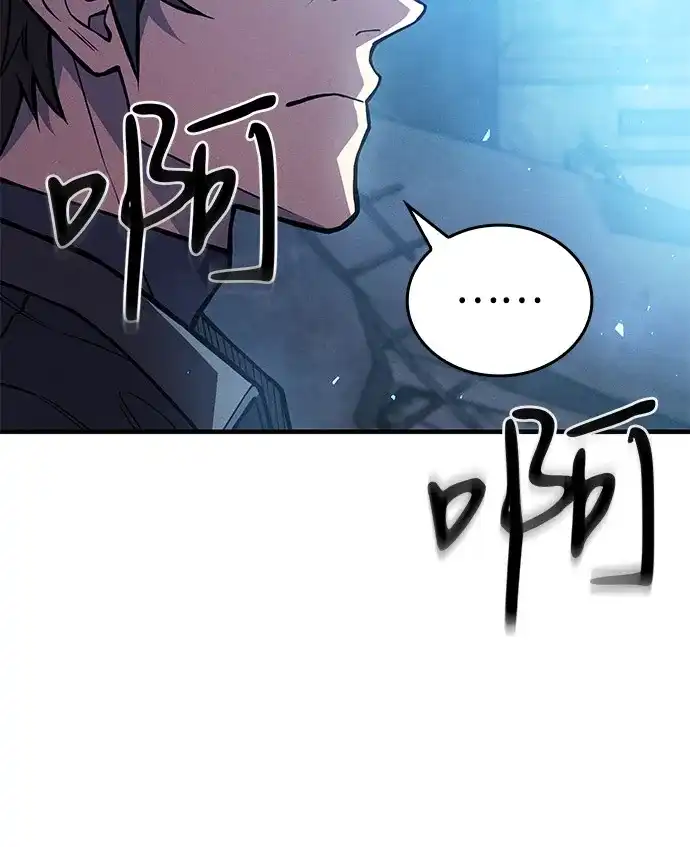 第115话-以王之力重生-SH/Ansoseoul,KIMU（第47张）