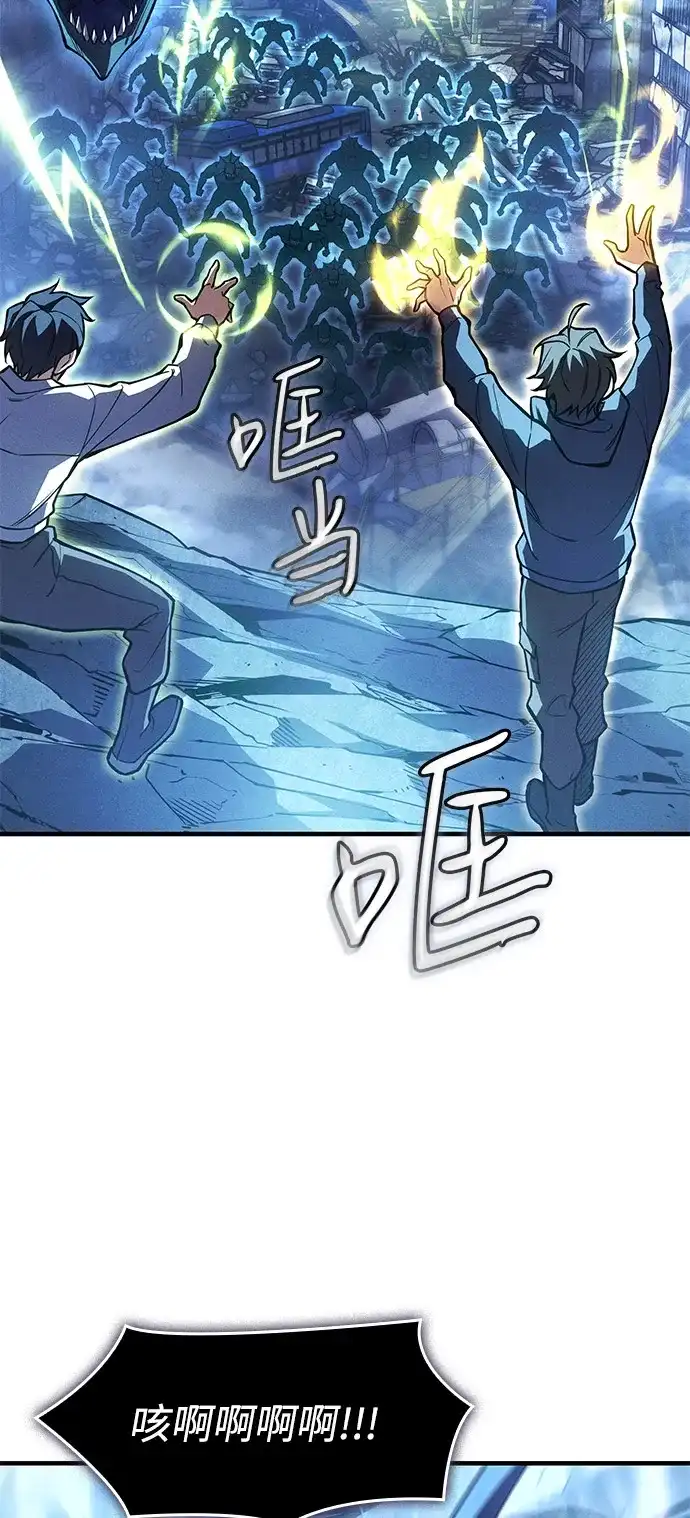 第115话-以王之力重生-SH/Ansoseoul,KIMU（第38张）