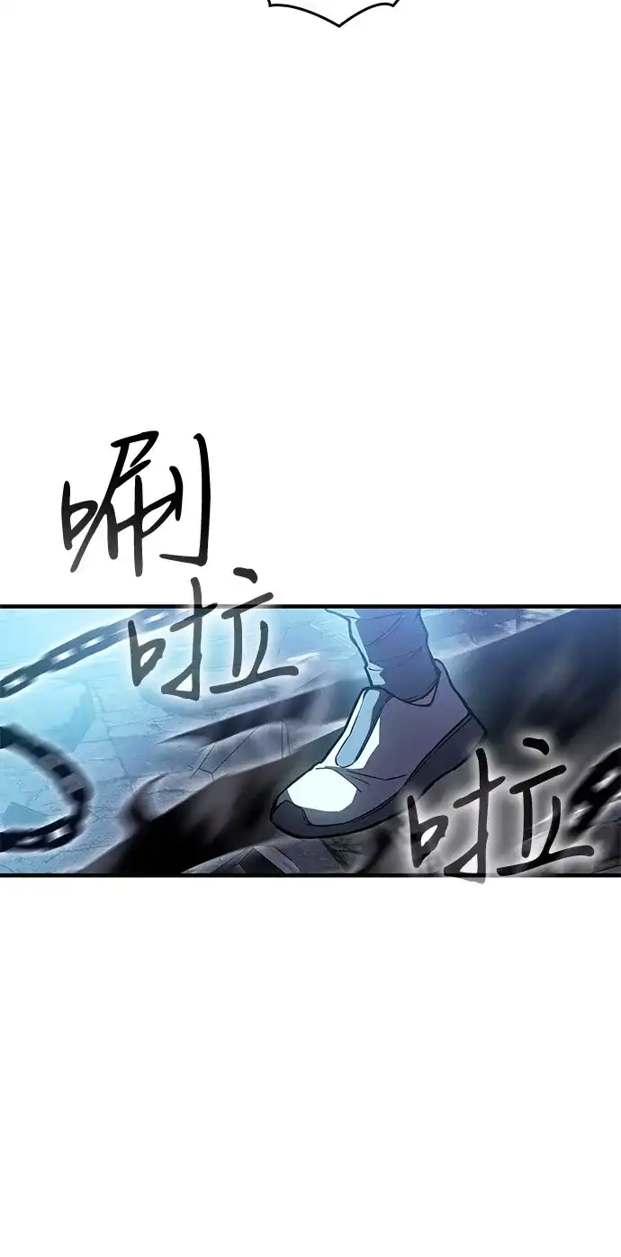 第115话-以王之力重生-SH/Ansoseoul,KIMU（第42张）