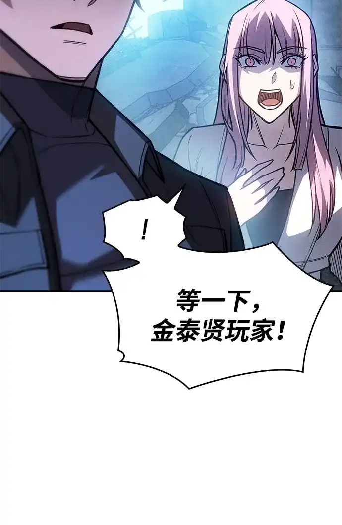 第115话-以王之力重生-SH/Ansoseoul,KIMU（第51张）