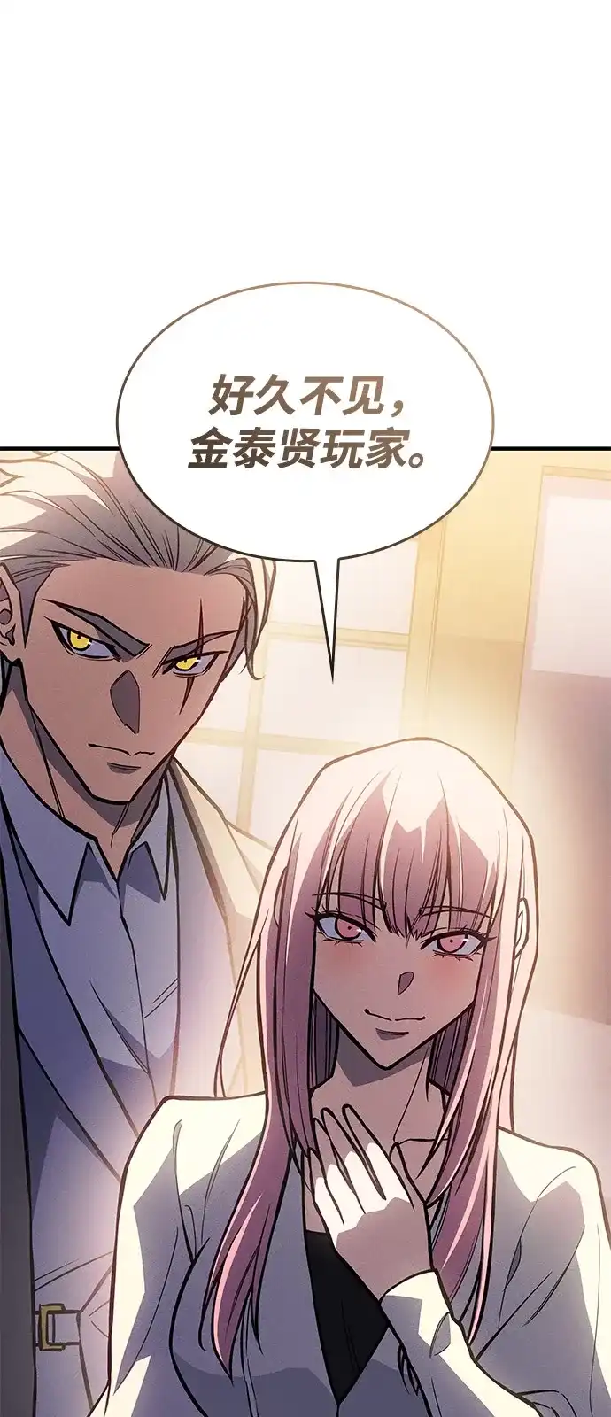第115话-以王之力重生-SH/Ansoseoul,KIMU（第30张）