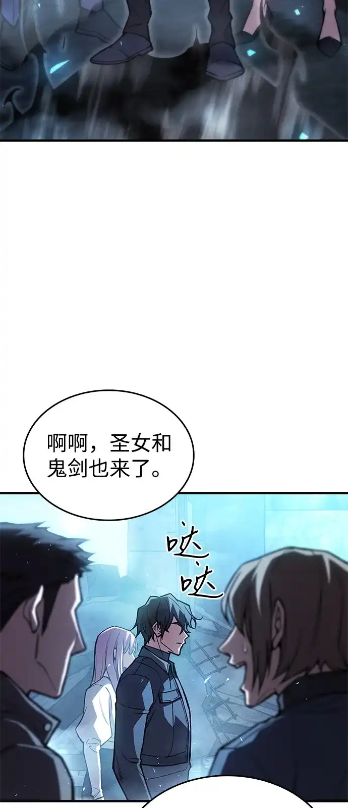 第115话-以王之力重生-SH/Ansoseoul,KIMU（第45张）
