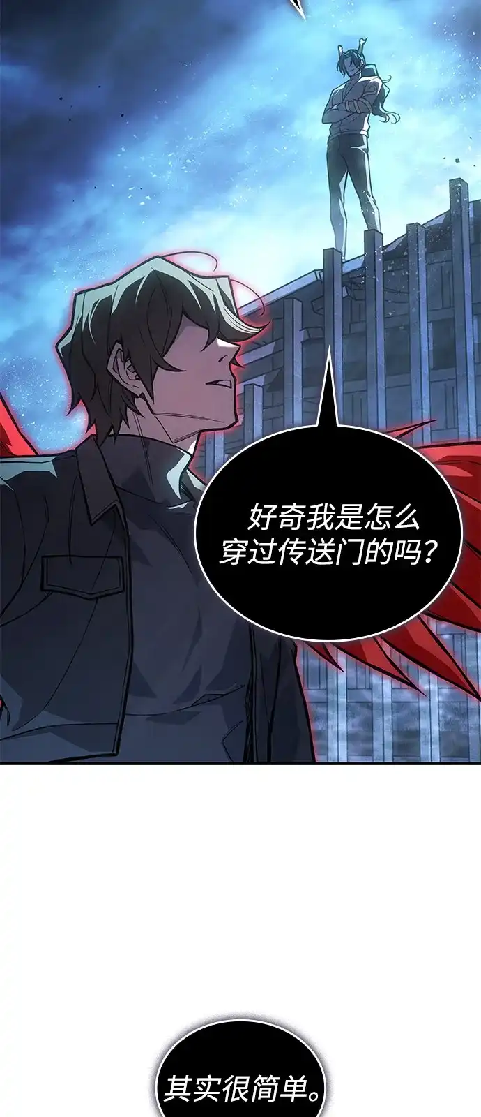 第116话-以王之力重生-SH/Ansoseoul,KIMU（第7张）