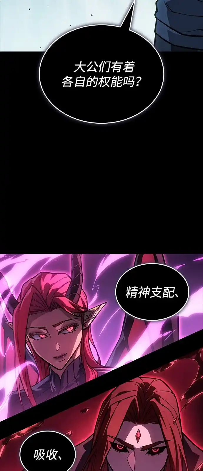 第116话-以王之力重生-SH/Ansoseoul,KIMU（第11张）