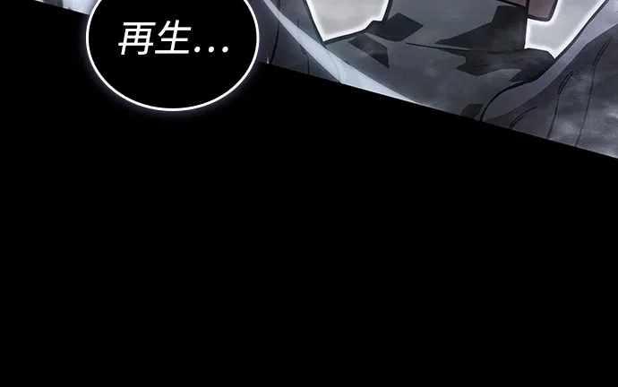 第116话-以王之力重生-SH/Ansoseoul,KIMU（第13张）