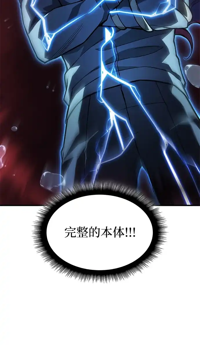 第116话-以王之力重生-SH/Ansoseoul,KIMU（第5张）