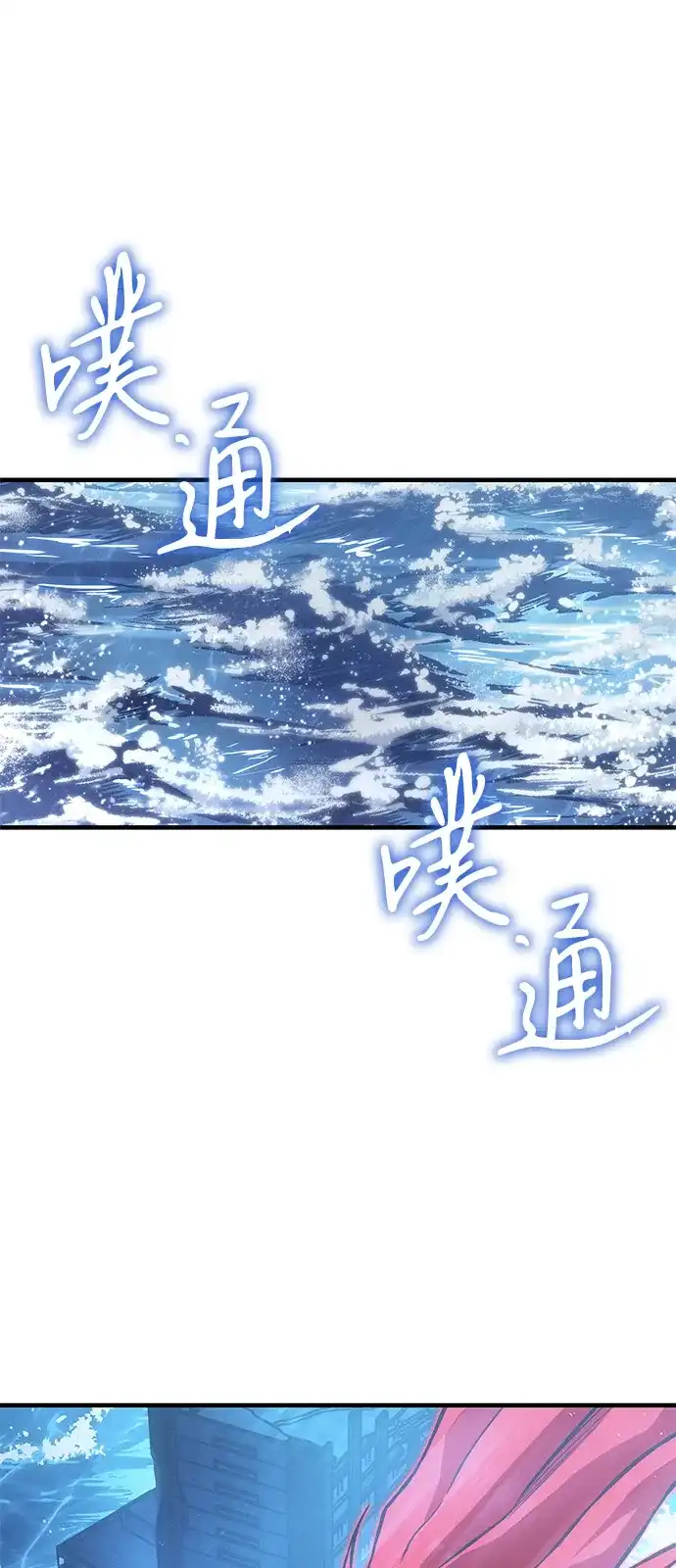 第116话-以王之力重生-SH/Ansoseoul,KIMU（第2张）