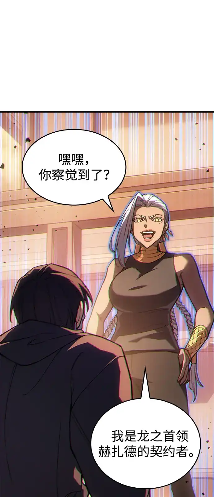 第117话-以王之力重生-SH/Ansoseoul,KIMU（第24张）