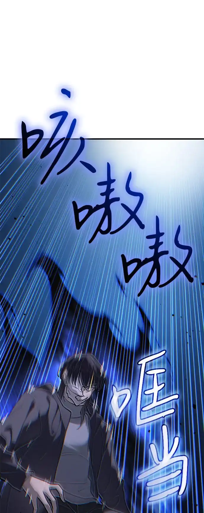 第117话-以王之力重生-SH/Ansoseoul,KIMU（第21张）