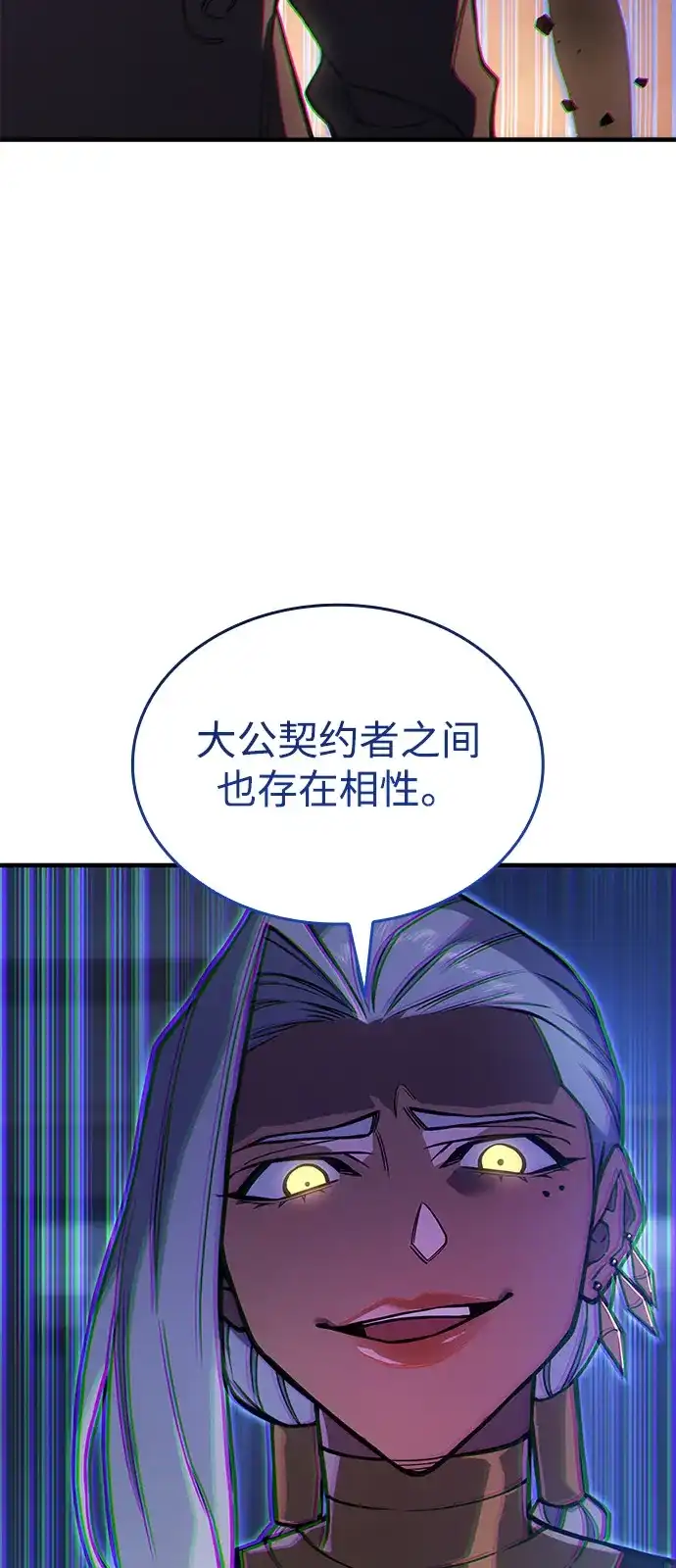 第117话-以王之力重生-SH/Ansoseoul,KIMU（第25张）