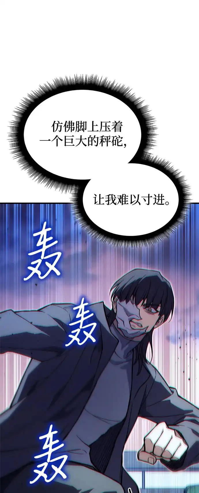 第117话-以王之力重生-SH/Ansoseoul,KIMU（第18张）