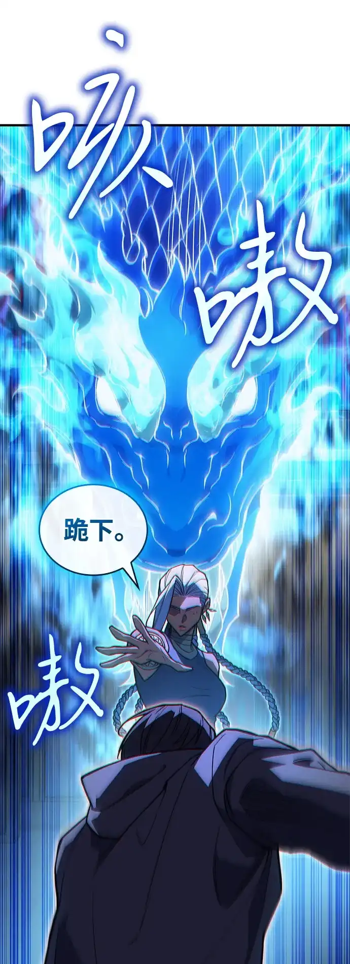 第117话-以王之力重生-SH/Ansoseoul,KIMU（第15张）
