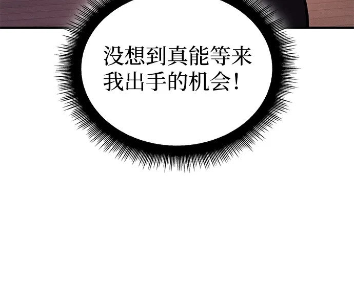 第117话-以王之力重生-SH/Ansoseoul,KIMU（第5张）