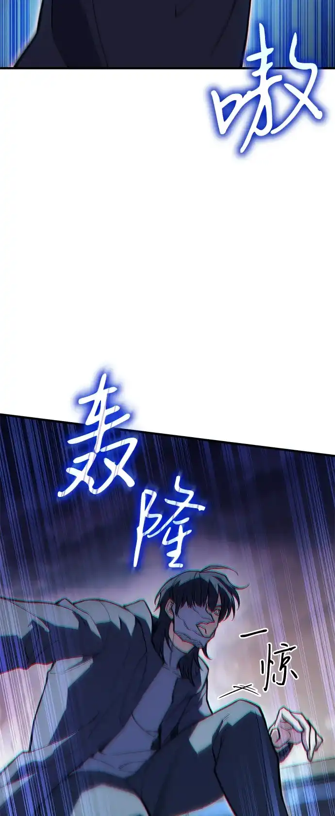 第117话-以王之力重生-SH/Ansoseoul,KIMU（第16张）