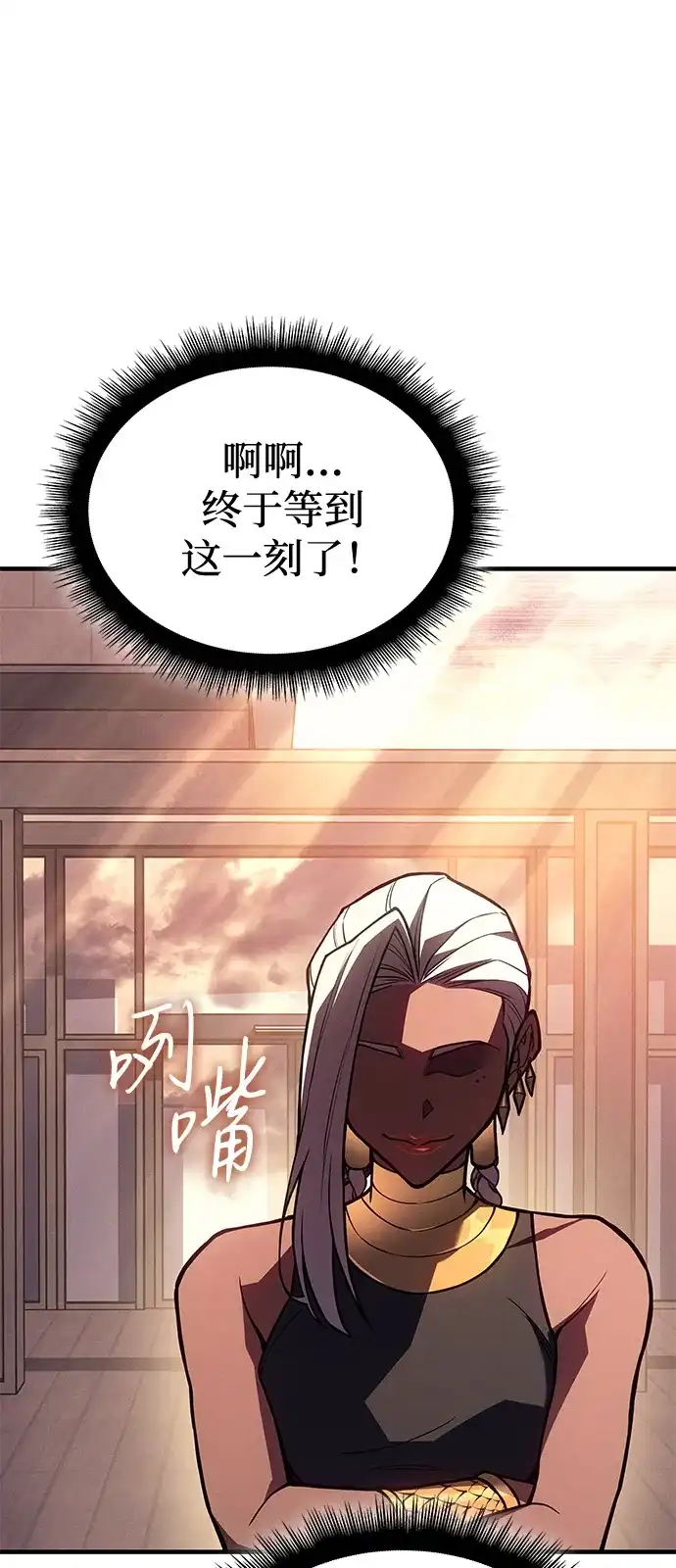 第117话-以王之力重生-SH/Ansoseoul,KIMU（第2张）