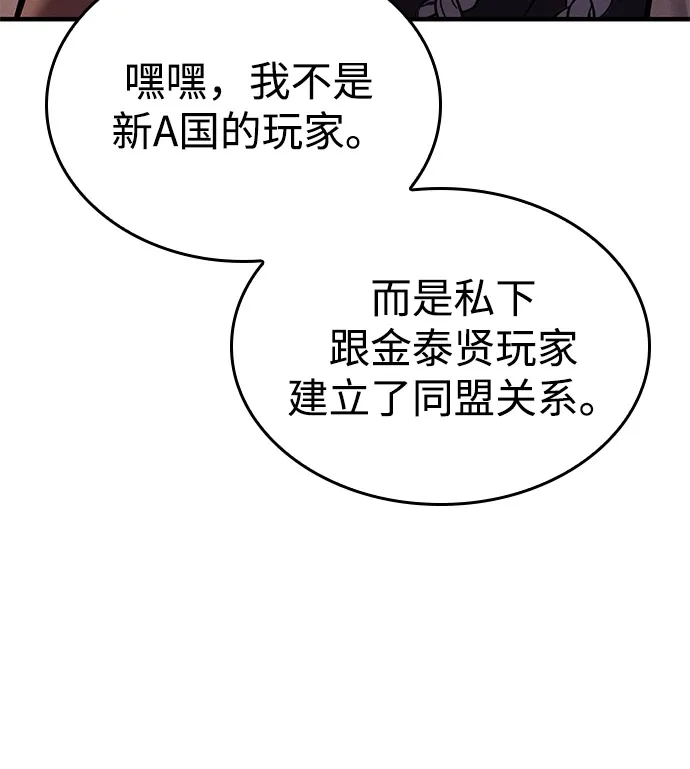 第117话-以王之力重生-SH/Ansoseoul,KIMU（第9张）