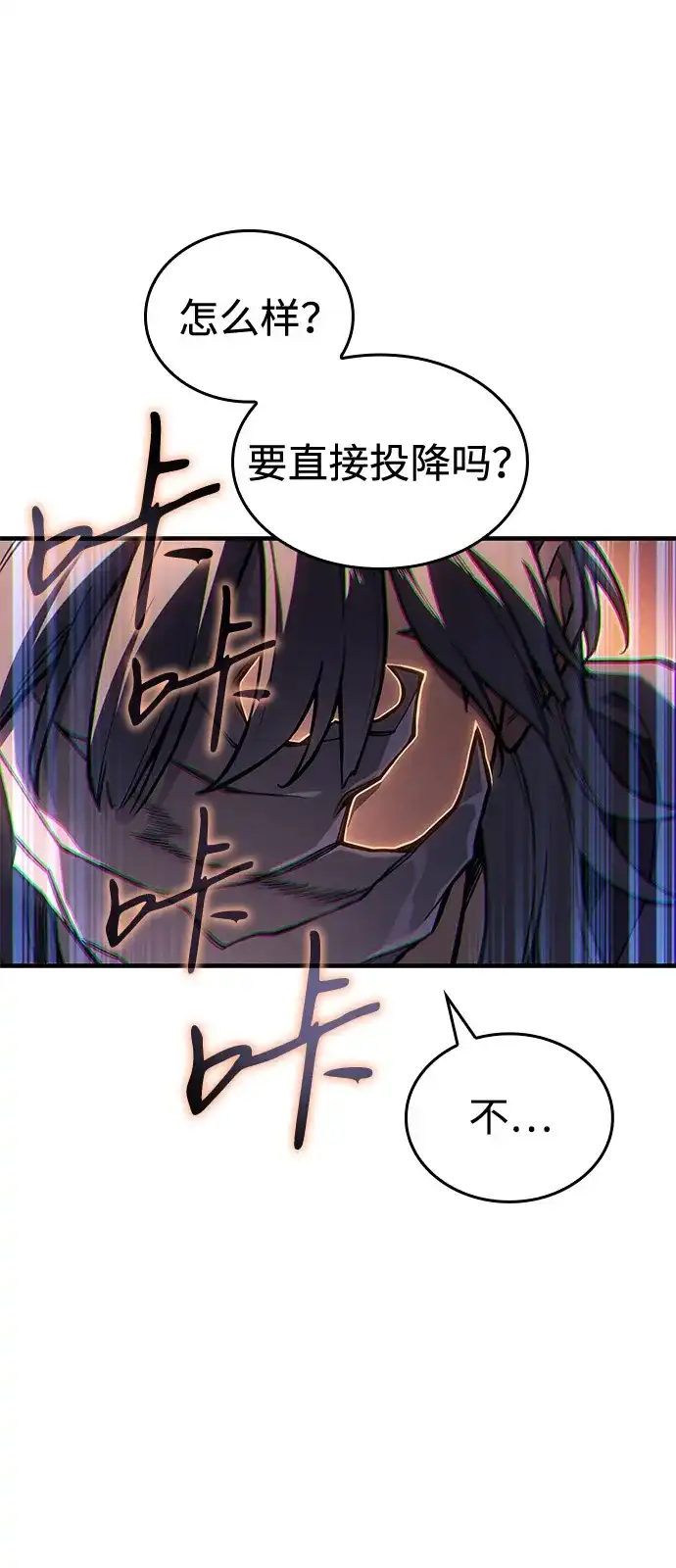 第117话-以王之力重生-SH/Ansoseoul,KIMU（第27张）