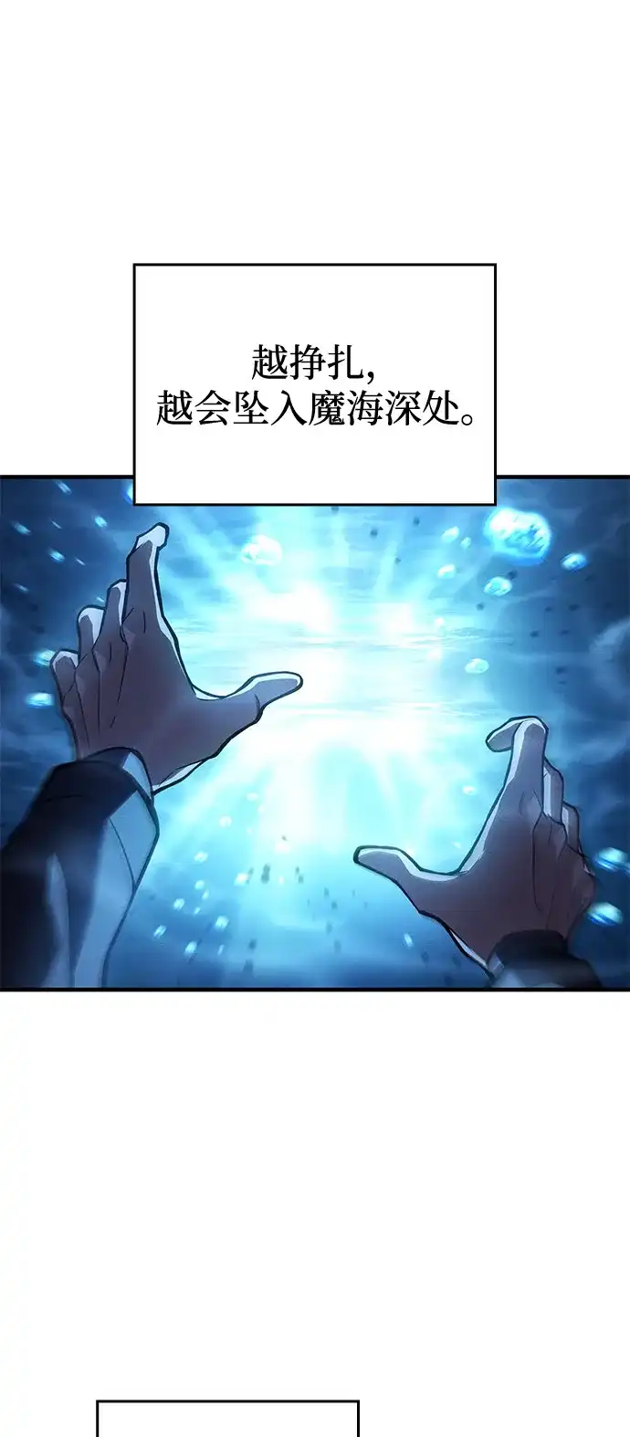 第118话-以王之力重生-SH/Ansoseoul,KIMU（第11张）