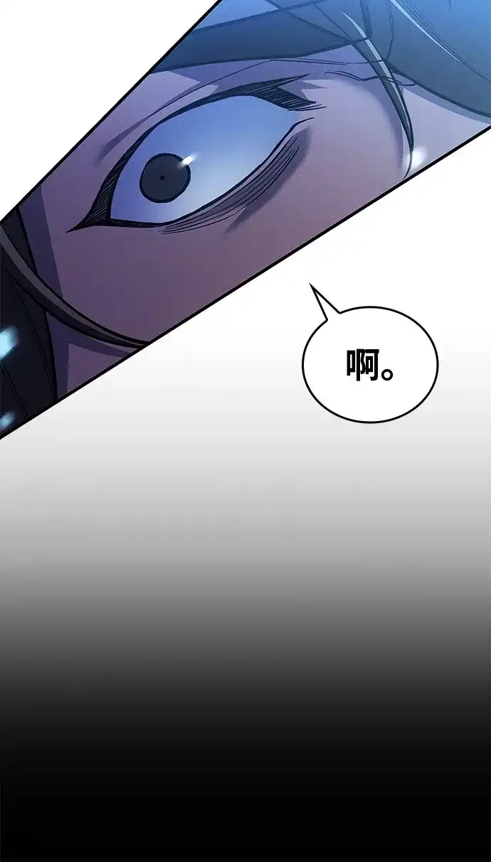 第118话-以王之力重生-SH/Ansoseoul,KIMU（第6张）