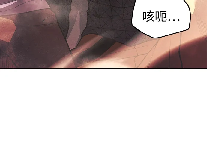 第118话-以王之力重生-SH/Ansoseoul,KIMU（第24张）