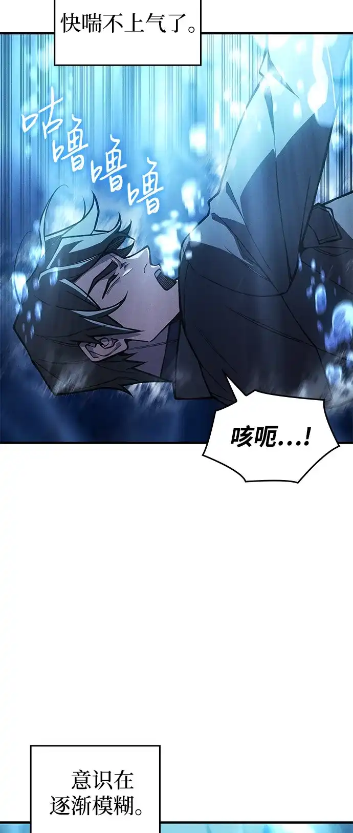第118话-以王之力重生-SH/Ansoseoul,KIMU（第12张）