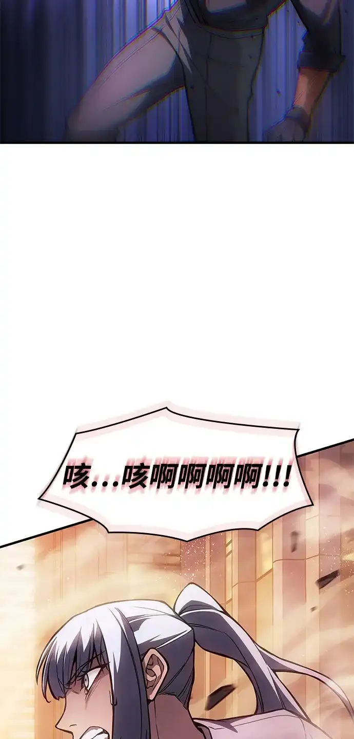 第118话-以王之力重生-SH/Ansoseoul,KIMU（第30张）