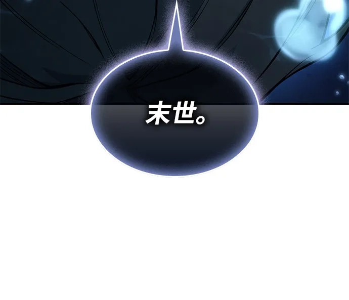 第120话-以王之力重生-SH/Ansoseoul,KIMU（第9张）