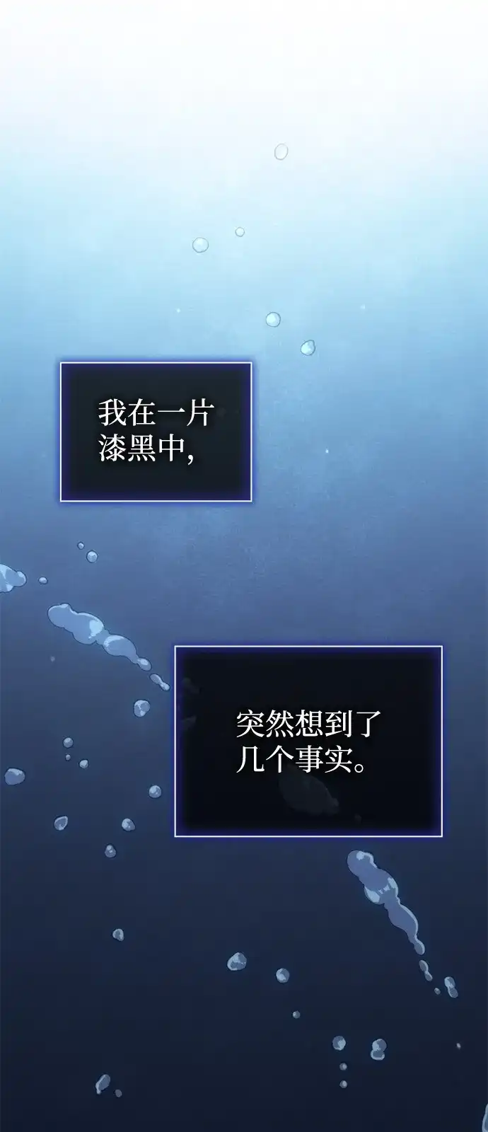 第120话-以王之力重生-SH/Ansoseoul,KIMU（第2张）