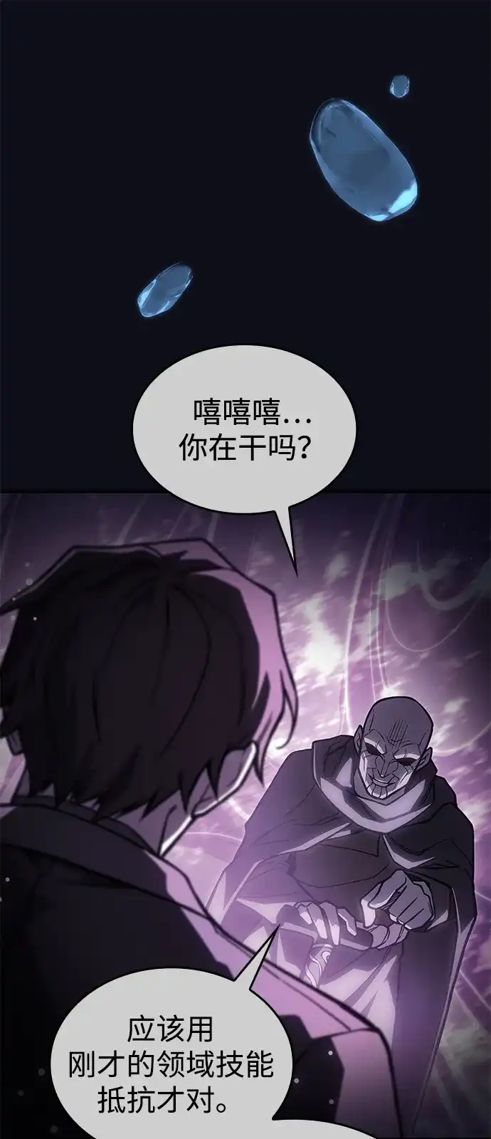 第120话-以王之力重生-SH/Ansoseoul,KIMU（第6张）