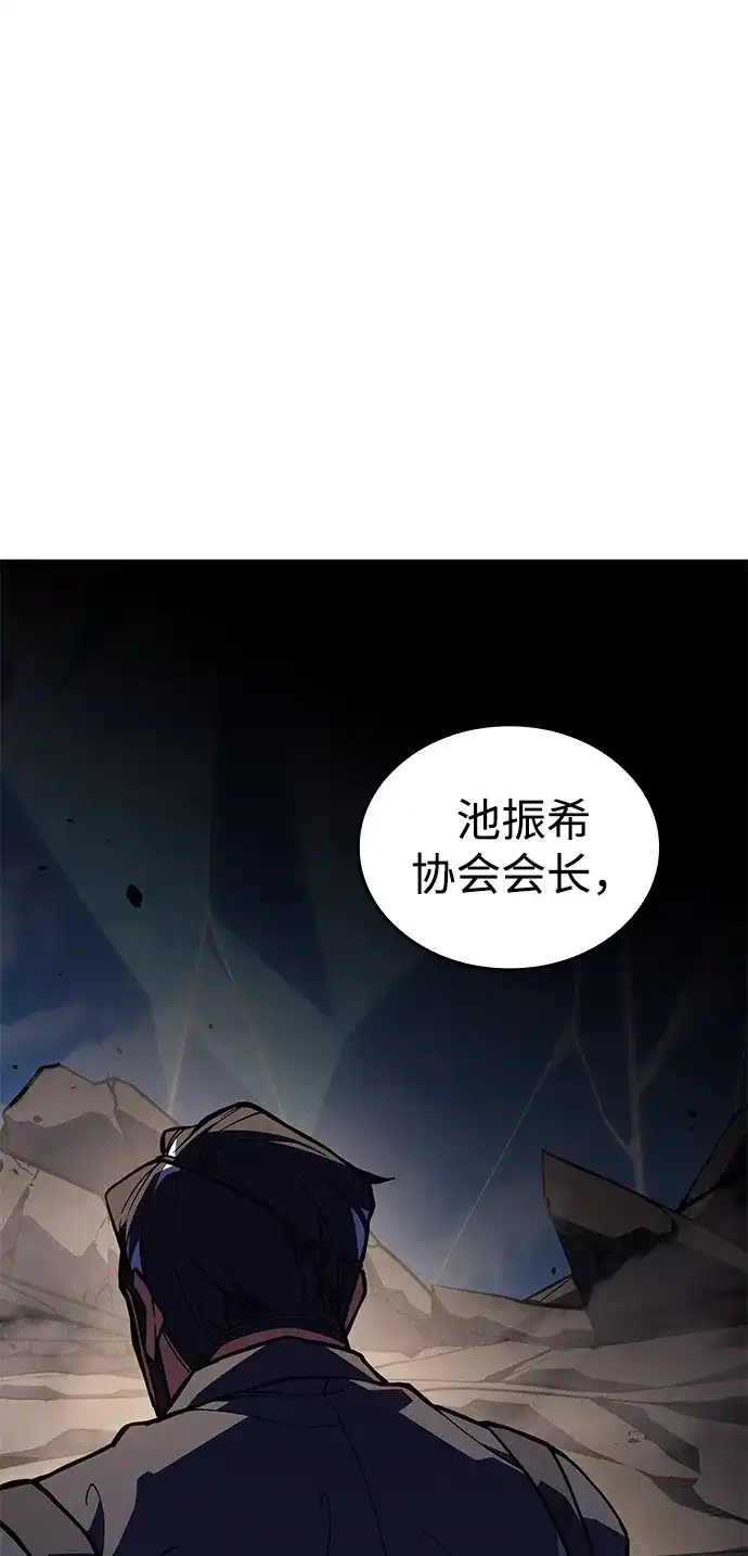 第121话-以王之力重生-SH/Ansoseoul,KIMU（第3张）
