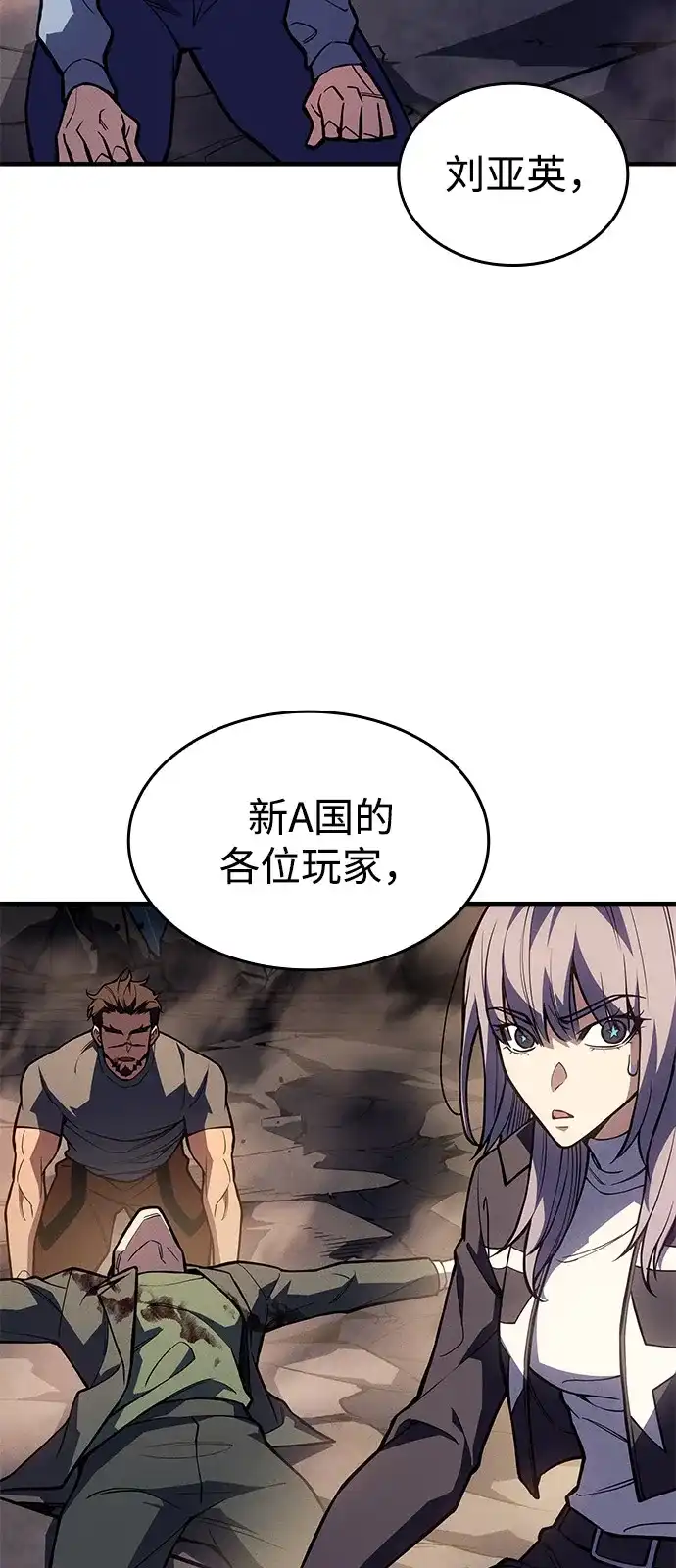 第121话-以王之力重生-SH/Ansoseoul,KIMU（第5张）