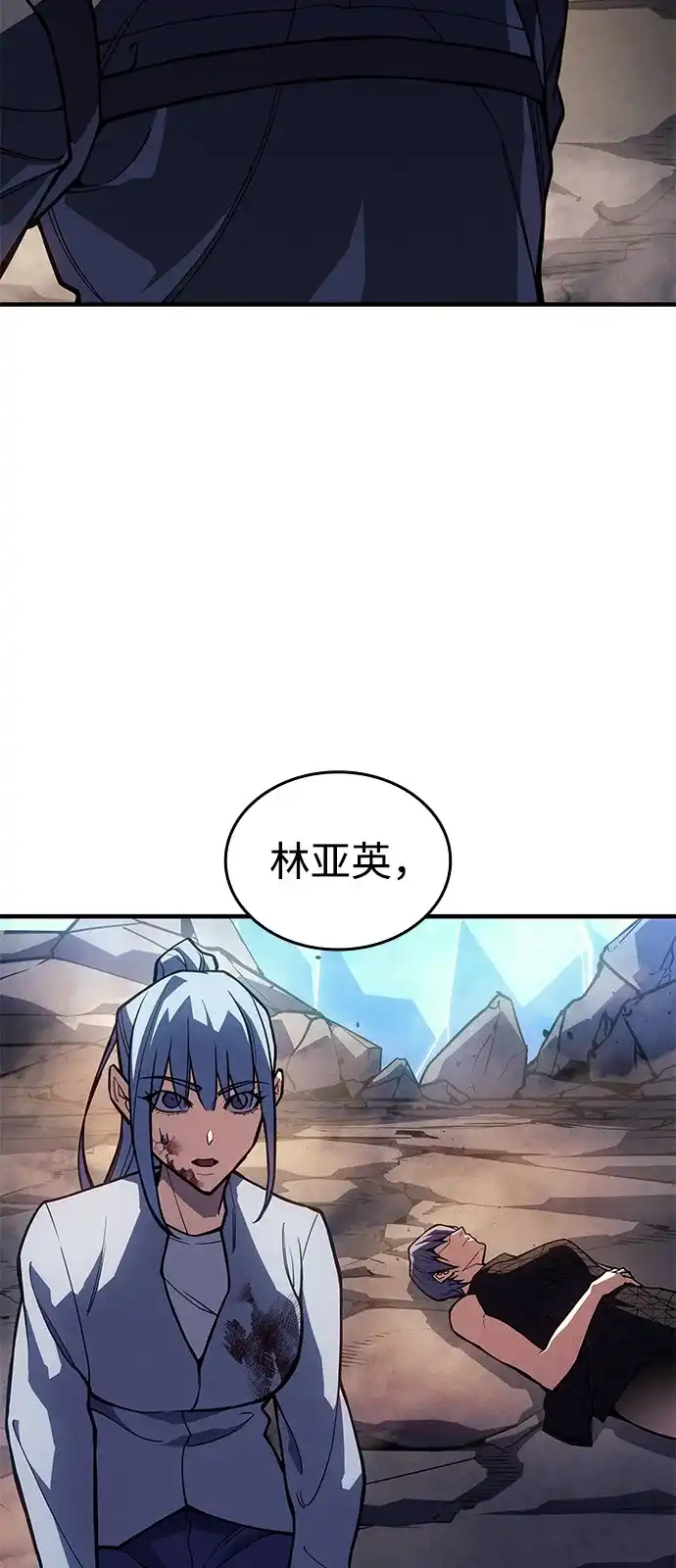 第121话-以王之力重生-SH/Ansoseoul,KIMU（第4张）