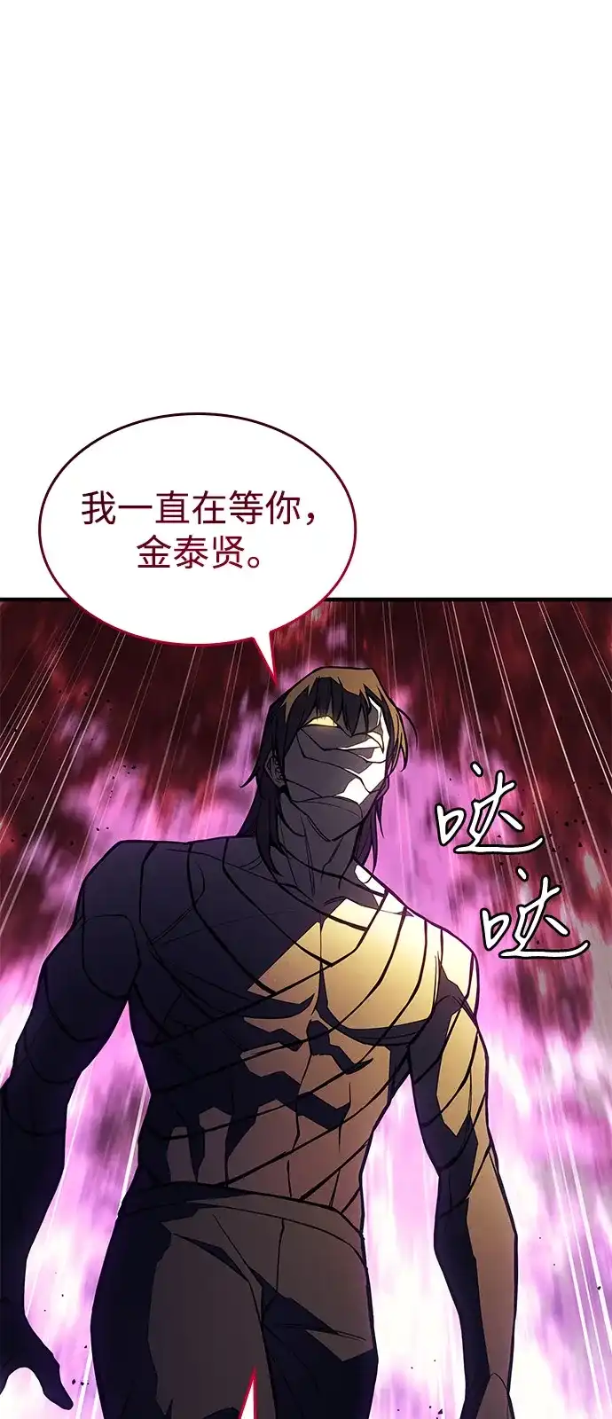 第121话-以王之力重生-SH/Ansoseoul,KIMU（第11张）