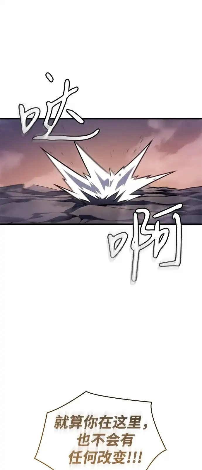 第121话-以王之力重生-SH/Ansoseoul,KIMU（第16张）