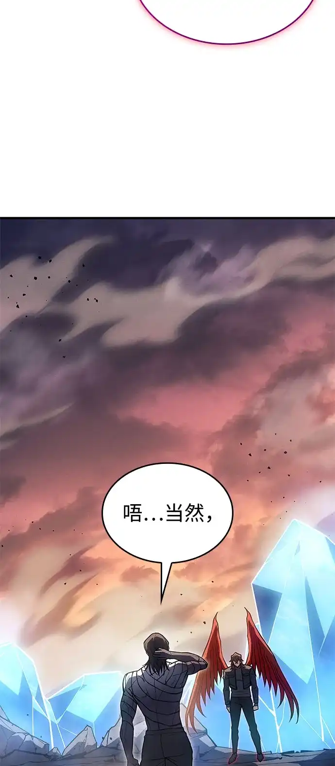 第121话-以王之力重生-SH/Ansoseoul,KIMU（第14张）