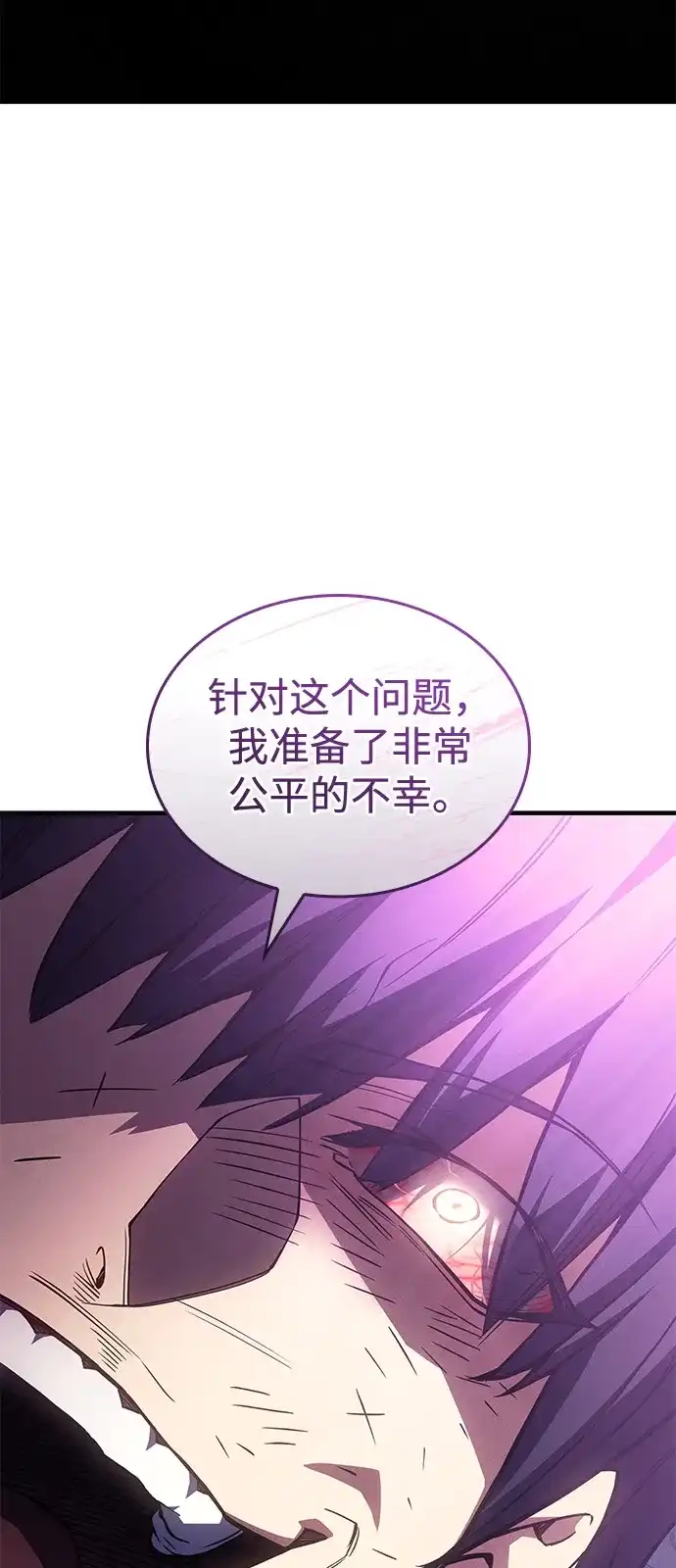 第123话-以王之力重生-SH/Ansoseoul,KIMU（第10张）