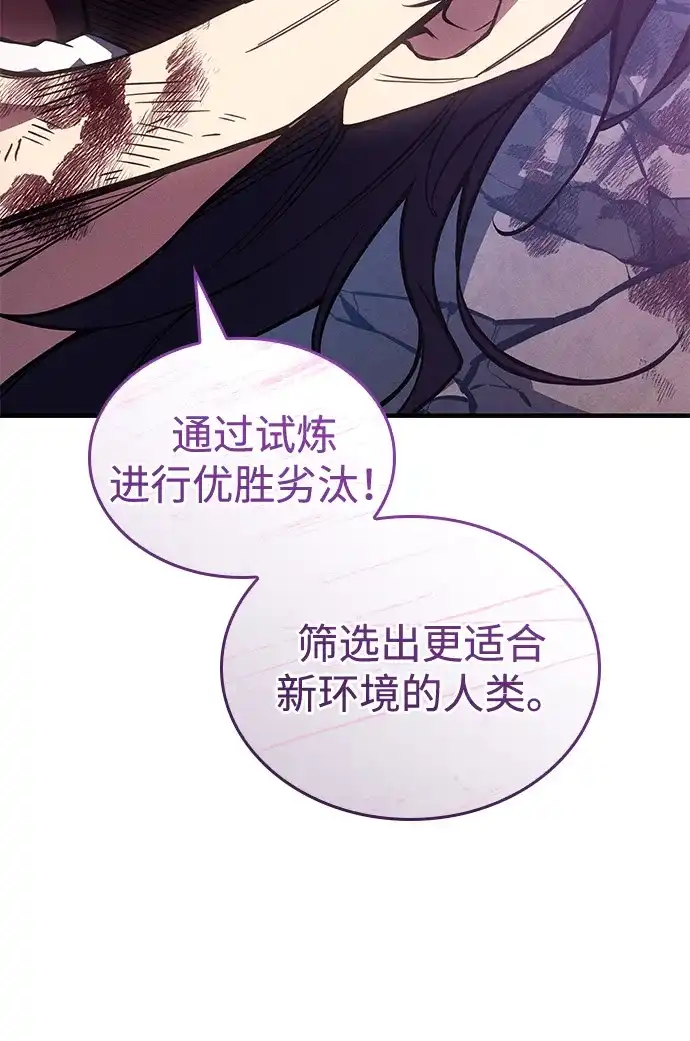 第123话-以王之力重生-SH/Ansoseoul,KIMU（第11张）